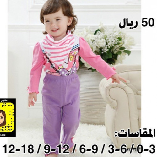 طقم بناتي 3 قطع ماركة first movements -بسروال بنفسجي