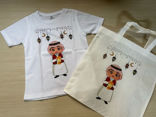 كيس و بلوزة ولادي قرقيعان ناصفة - 4