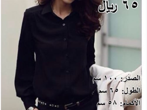 قميص نسائي أسود