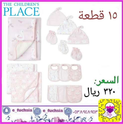 طقم مواليد 15 قطعة بناتي ماركة The Children's Place-وردي