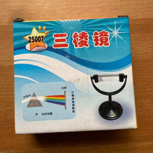 لعبة تعليمية - تجربة تحليل الضوء