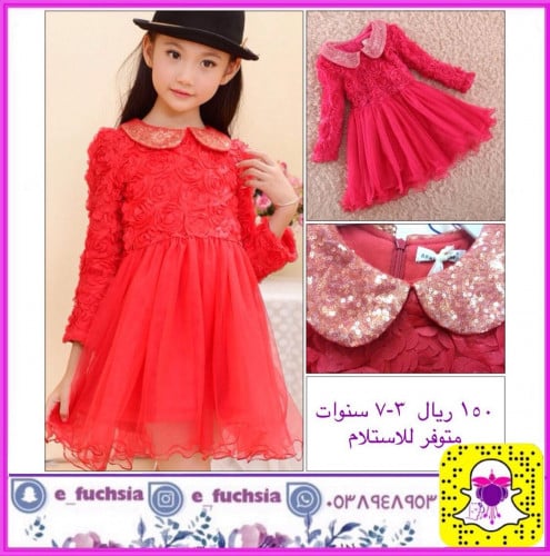 فستان بناتي شتوي أحمر - ترتر وشيفون