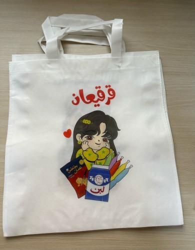 كيس قرقيعان ناصفة بناتي -3 - لبن