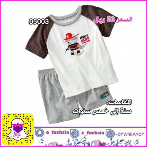 طقم ولادي قطعتين ماركة Jumping Beans - إطفائي