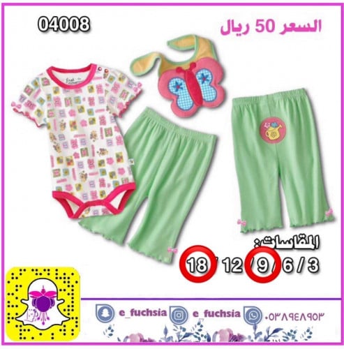 طقم بناتي 3 قطع ماركة first movements - فراشة وسروال أخضر
