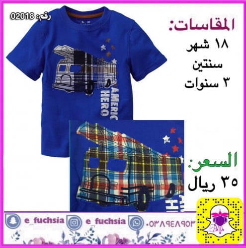 بلوزة ولادي بدون أكمام ماركة Jumping Beans - أزرق سيارة مطرزة