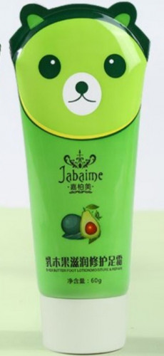 كريم ترطيب القدمين بزبدة الشيا