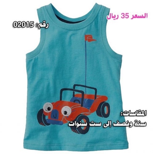 بلوزة ولادي بدون أكمام ماركة Jumping Beans - أزرق سيارة