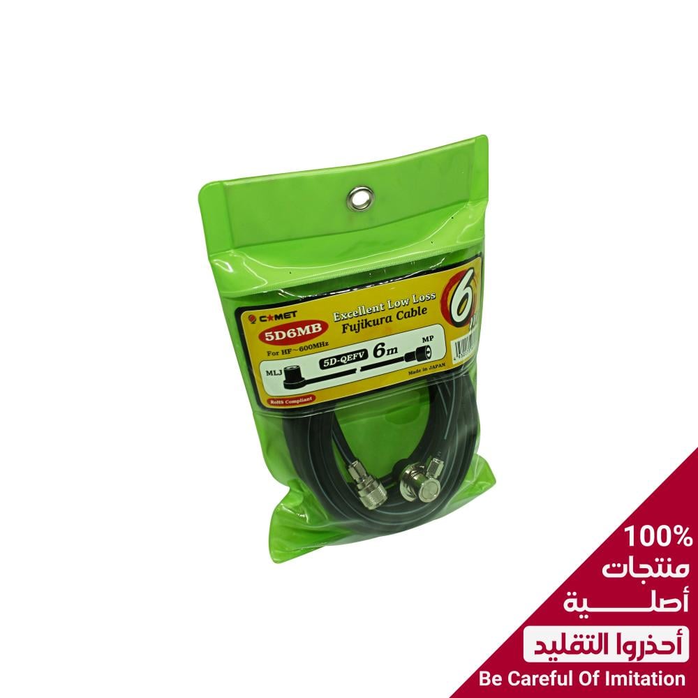 كوميت اليابانية كابل هوائي 6 أمتار حجم7.6ملم  5D6MB