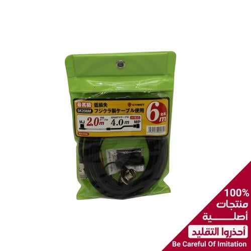 كابل هوائي كوميت اليابانية طول 6 متر 5K206M