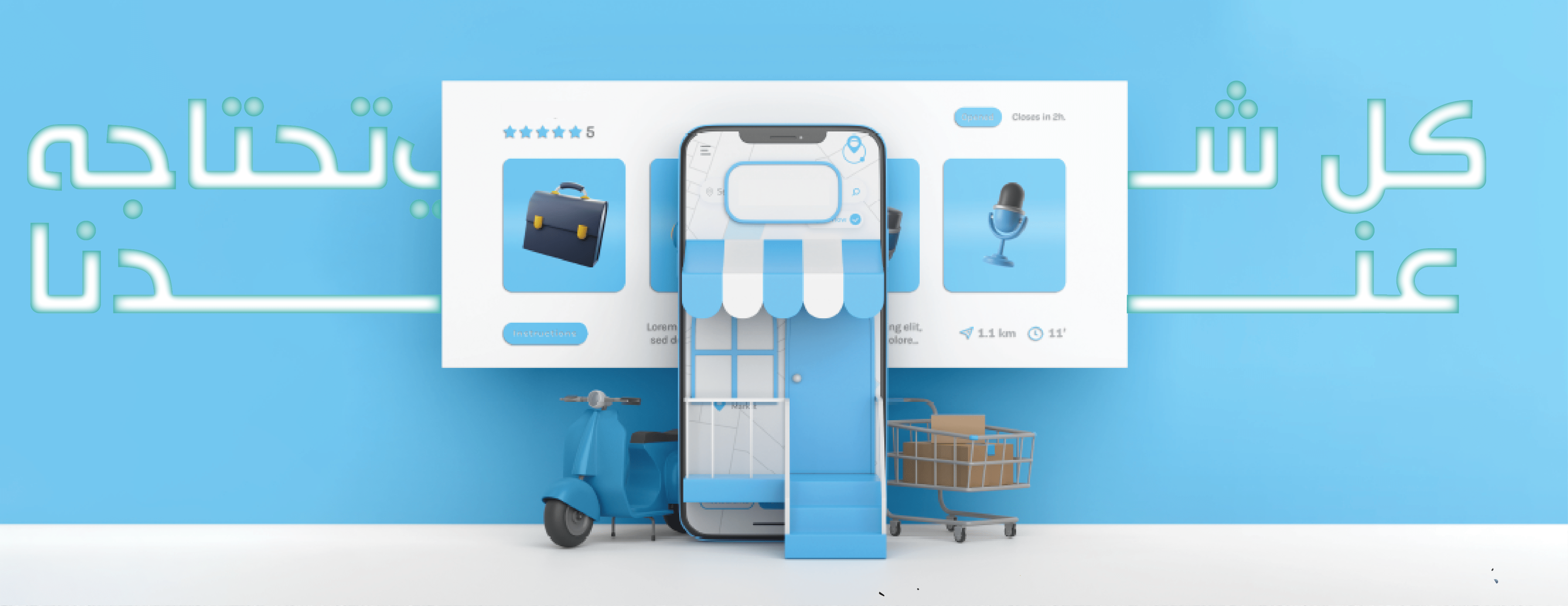 هاتف التميز للاتصالات image-slider-0