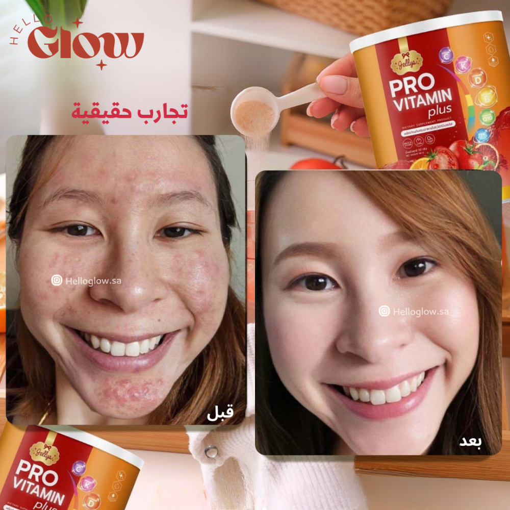 كولاجين الفيتامينات - Jellys Thailand Pro vitamin plus