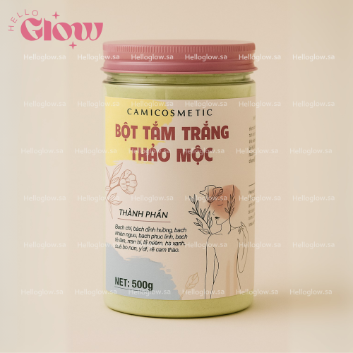 بودرة كامي حمام تبييض العشبي - CamiCosmetic mask powder