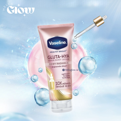 كريم لاشراقة البشرة هيلثي برايت من فازلين- Vaseline Healthy Bright Gluta Hya Serum Burst Lotion Dewy Radiance 300 Ml