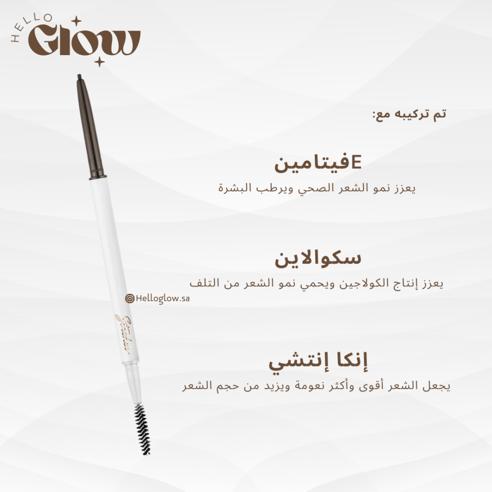 قلم حواجب مع معزز لنمو الشعر الصحي - Strokes Beauty Lab Brow Sculptor Duo - Warm Brown