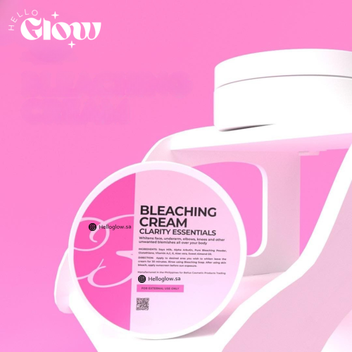 ماسك تفتيح البشره من كلاريتي اسينشال Bleaching Body Cream  Mask  Whitening - Clarity Essentials