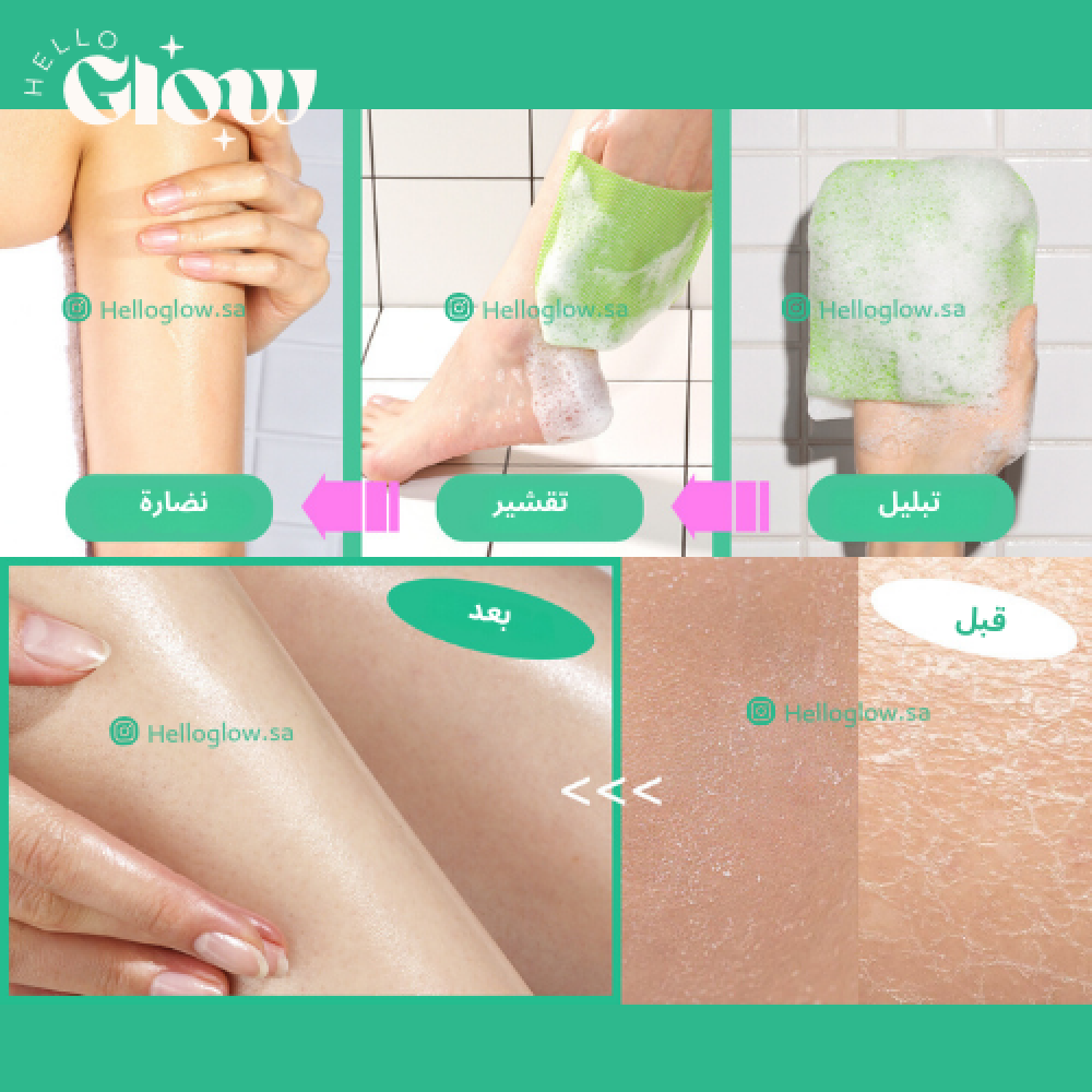 ليفة مومز باث لتقشير وترطيب الجسم الاصلية -  Mom's Bath Recipe Body Peeling Pad Original