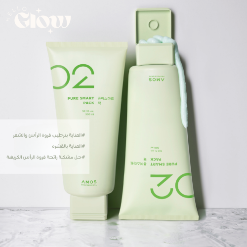 ماسك بيور تنقية للفروة وترطيبها - amos PURE SMART PACK
