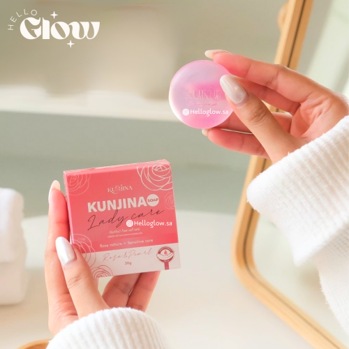 صابون ليدي كير من للمناطق الحساسة  كونجينا - lady care soap from kunjina