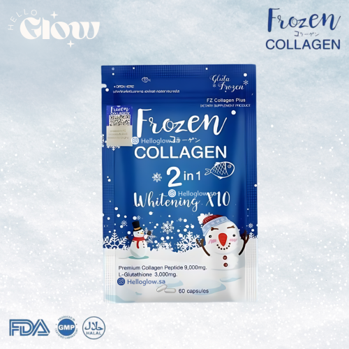 كبسولات فروزن كولاجين للتبيض - frozen collagen cap...