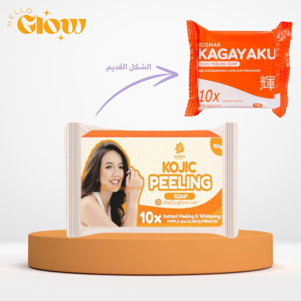 صابون التقشير الفوري بالكوجيك من  - Rosmar Official KojicPeel 10x Instant Peeling Soap 150g