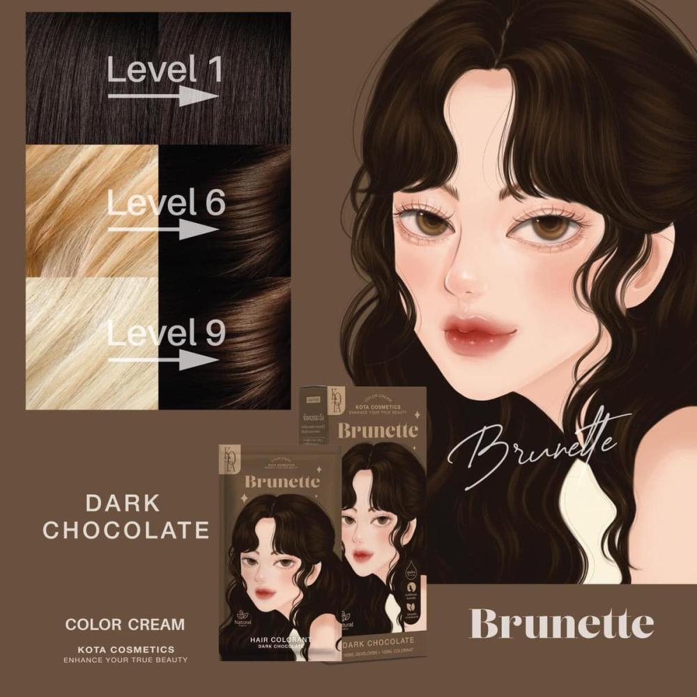 صبغة شعر  بمستخلصات طبيعية  بني غامق KOTA Color Cream Brunette (Dark Chocolate)