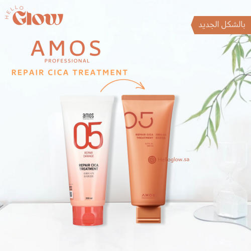 ماسك معالج اموس لاصلاح الشعر بالسيكا -Amos Professional Repair CICA Treatment 200ml