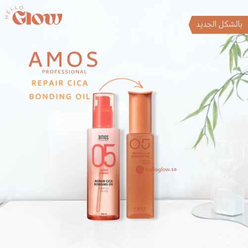 سيروم اموس المعالج للشعر بالسيكا - Amos Professional Repair CICA Bonding Oi 100ml