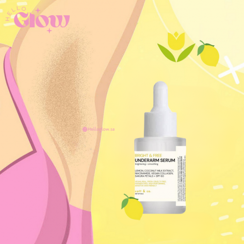سيروم تفتيح الاندرارمز من كات آند كو  - Catt & Co. Underarm Serum