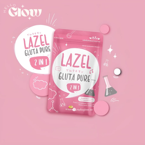 كبسولات لازل جلوتا بيور - LAZEL GLUTA PURE Speed White