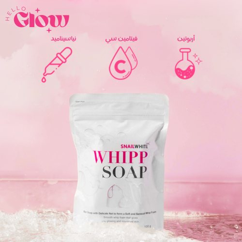 صابون سنيلوايت - SNAILWHITE Whipp Soap 100g