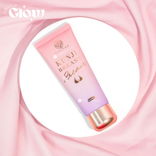 كريم تكبير وتفتيح الثدي من كونجينا - Breast cream Kunji kunjina