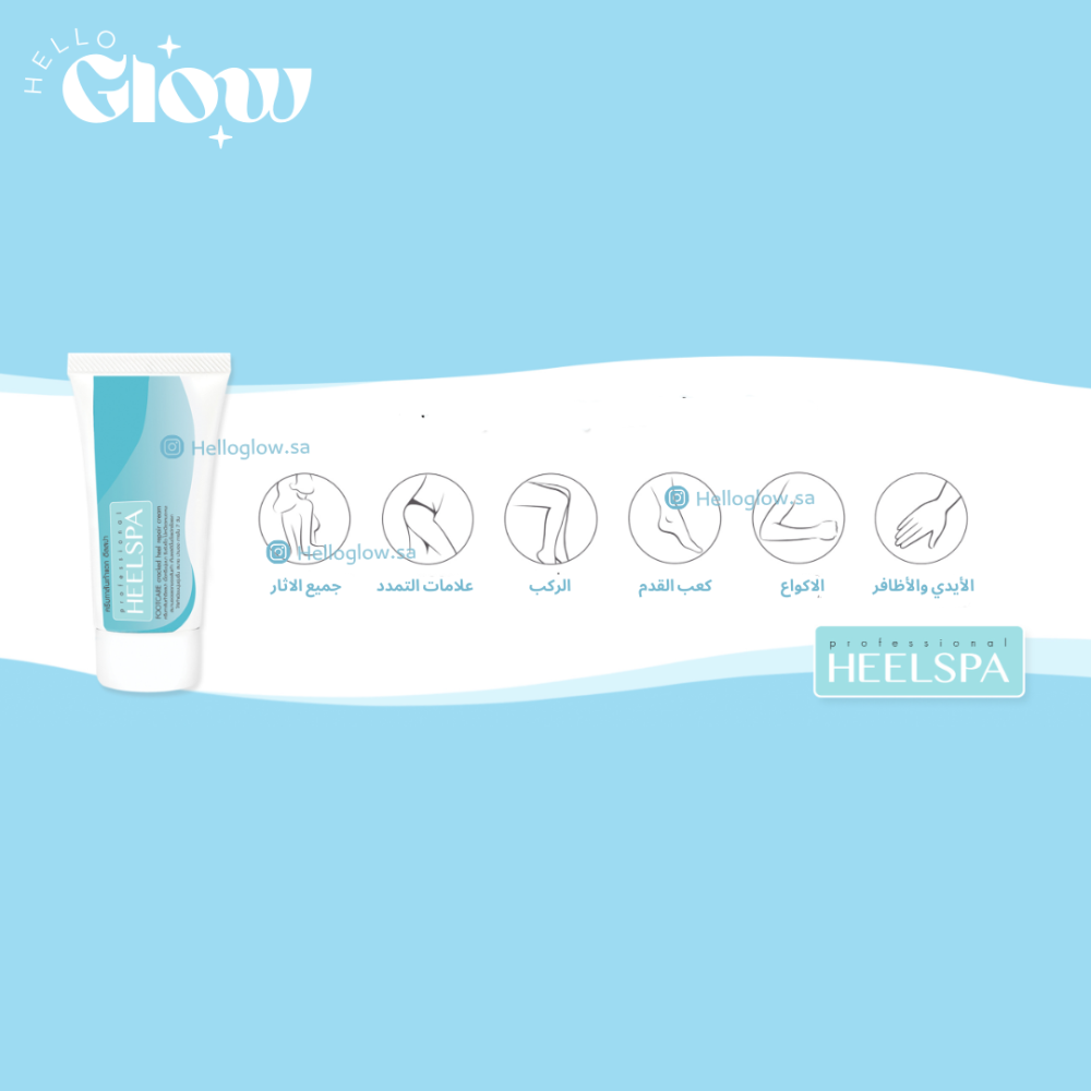 كريم اصلاح باليوريا - HeelSpa