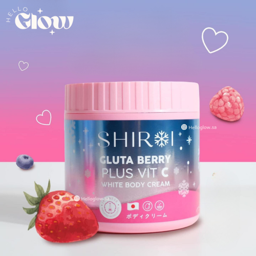 كريم شيروي جلوتا بيري للتفتيح - SHIROI GLUTA BERRY PLUS