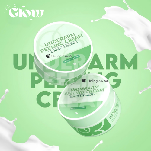 كريم تقشير الابط من كلاريتي Underarm Peeling Cream | Clarity Essentials
