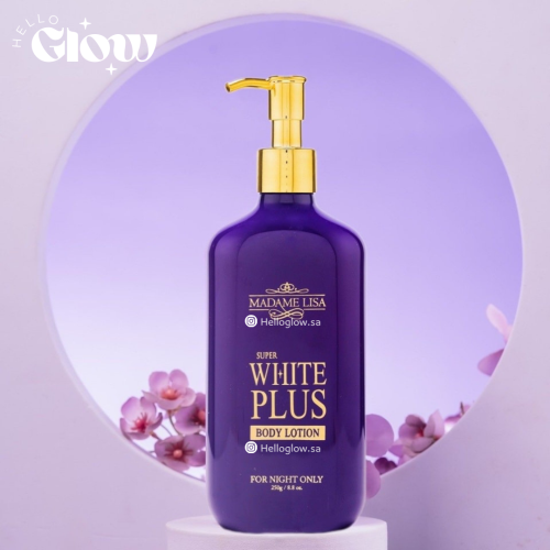 كريم التفتيح المركز مدام ليزا وايت بلس madame Lisa white plus body lotion