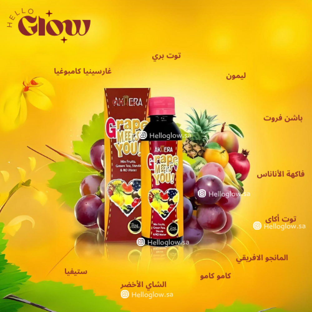 ديتوكس الجسم من ماي تشيري سكين - Akhera My Cherry Skin SLIMMING DETOX SUPPLEMENT