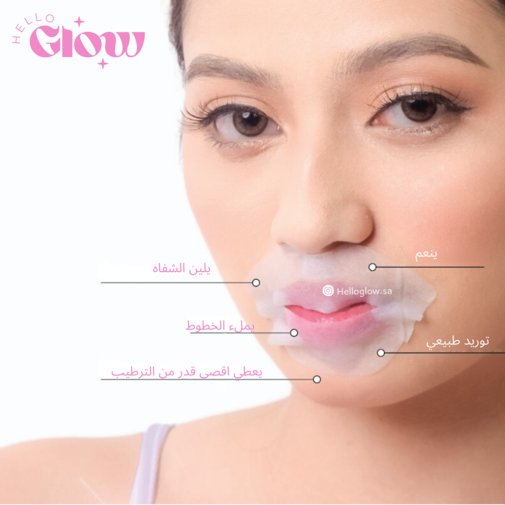 ماسك الشفايف المغذي  - Puff and Bloom Puff & Smack Nourishing Lip Mask