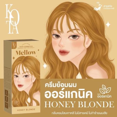 صبغة شعر  بمستخلصات طبيعية  عسلي  kota cosmetics Mellow (Blonde honey )