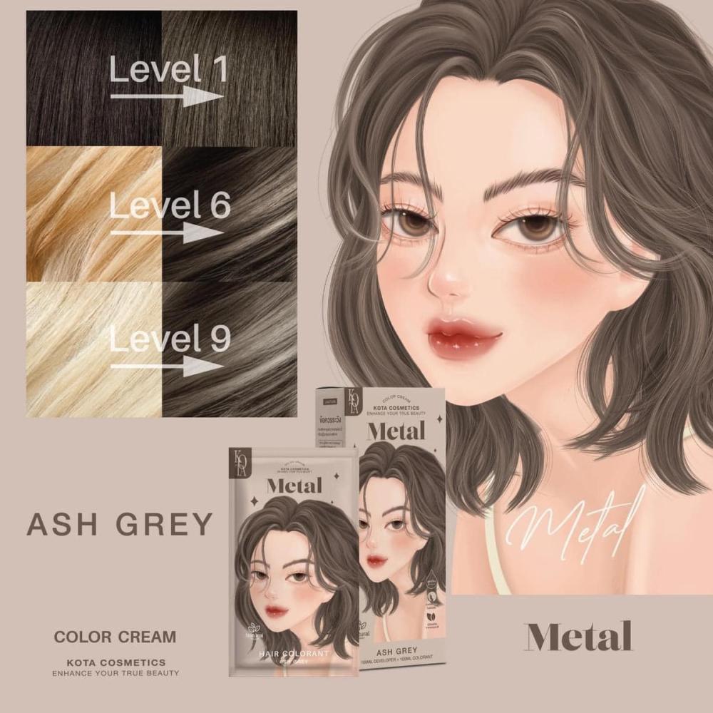 صبغة شعر  بمستخلصات طبيعية  رمادي kota cosmetics Metal (Ash Grey)