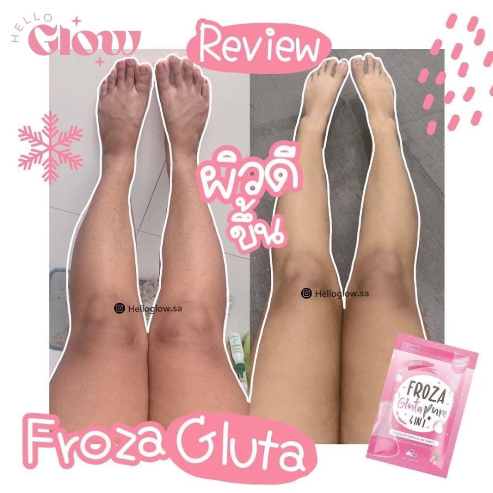 كبسولة فروزا جلوتا جلوتاثيون FROZA GlutaPure 4in1 Glutathione