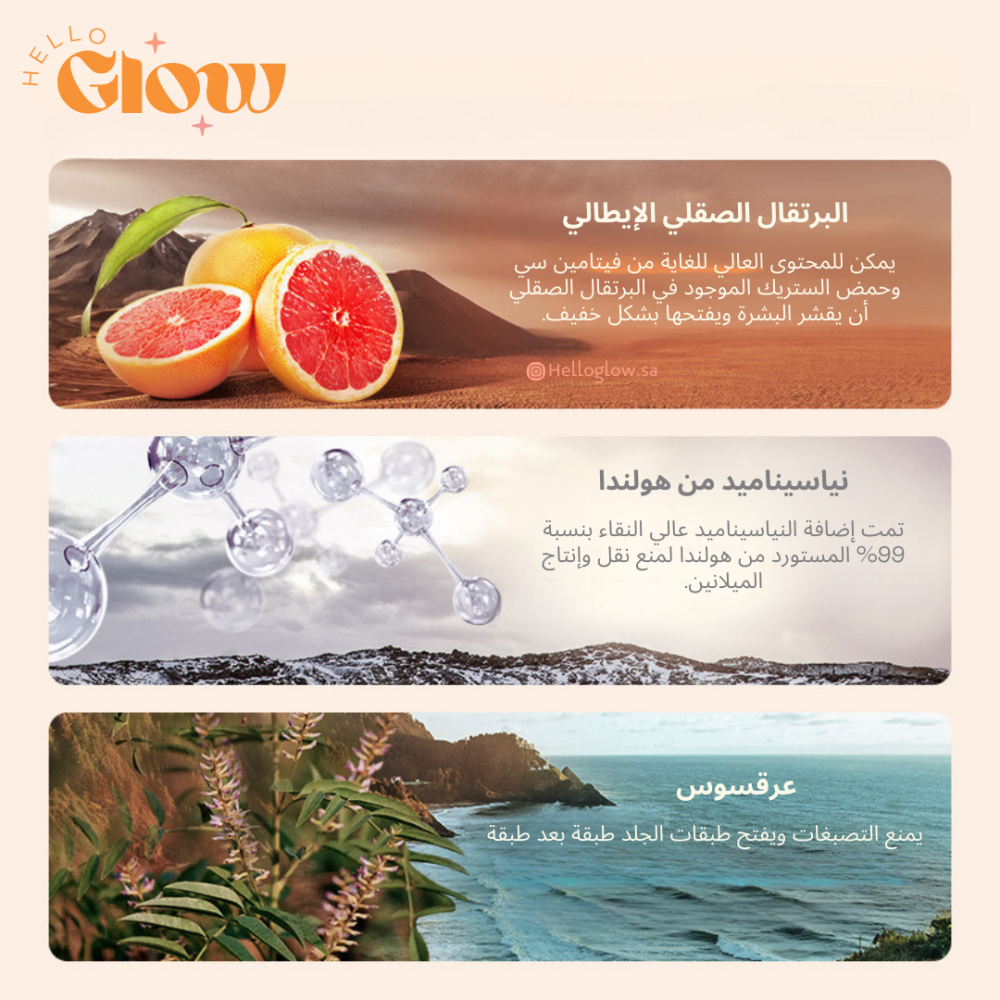 جل تقشير و تبييض الوجه و الجسم وإزالة الرؤوس السوداء - GMEELAN Orange Exfoliating Gel Whitening Facial Body Peeling Gel Scrub Blackhead Removal 50g