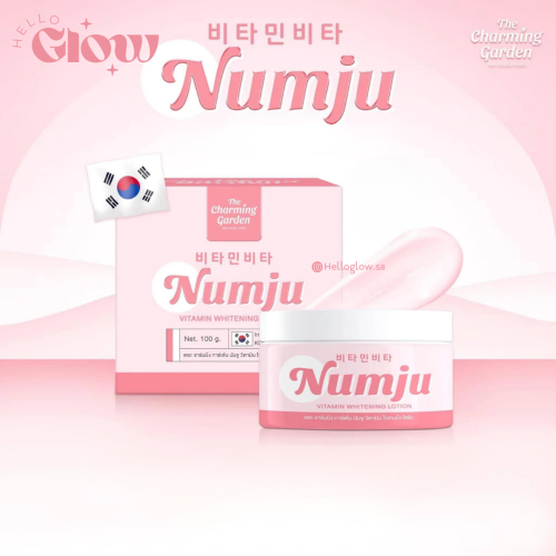 كريم مونجو للتفتيح بالفيتامينات - NUMJU Vitamin Whitening Lotion