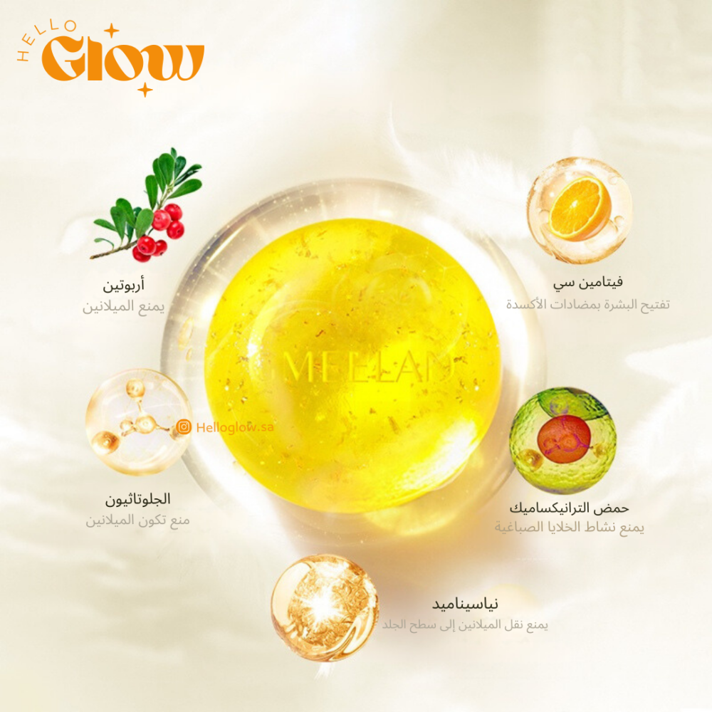صابون الذهب عيار 24 قيراط - GMEELAN 24K Gold Whitening Soap