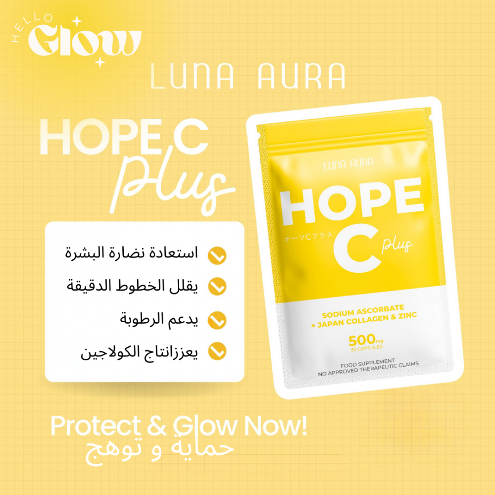 كبسولات فيتامين سي + كولاجين ياباني و زنك - Luna Aura Hope C Vitamin C + Japan Collagen & Zinc (30 Caps), 500mg)