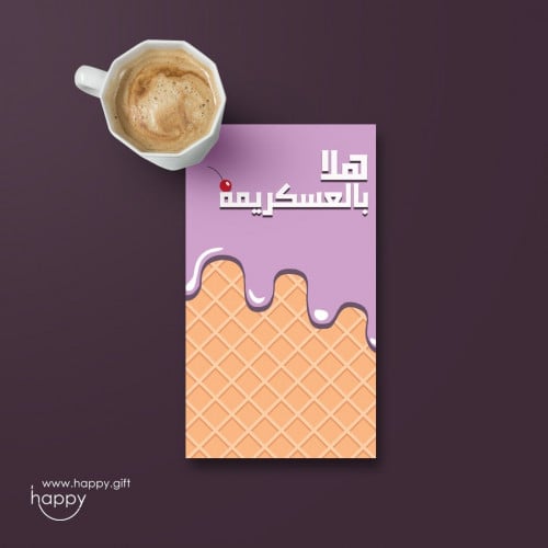 مولوده Baby Girl