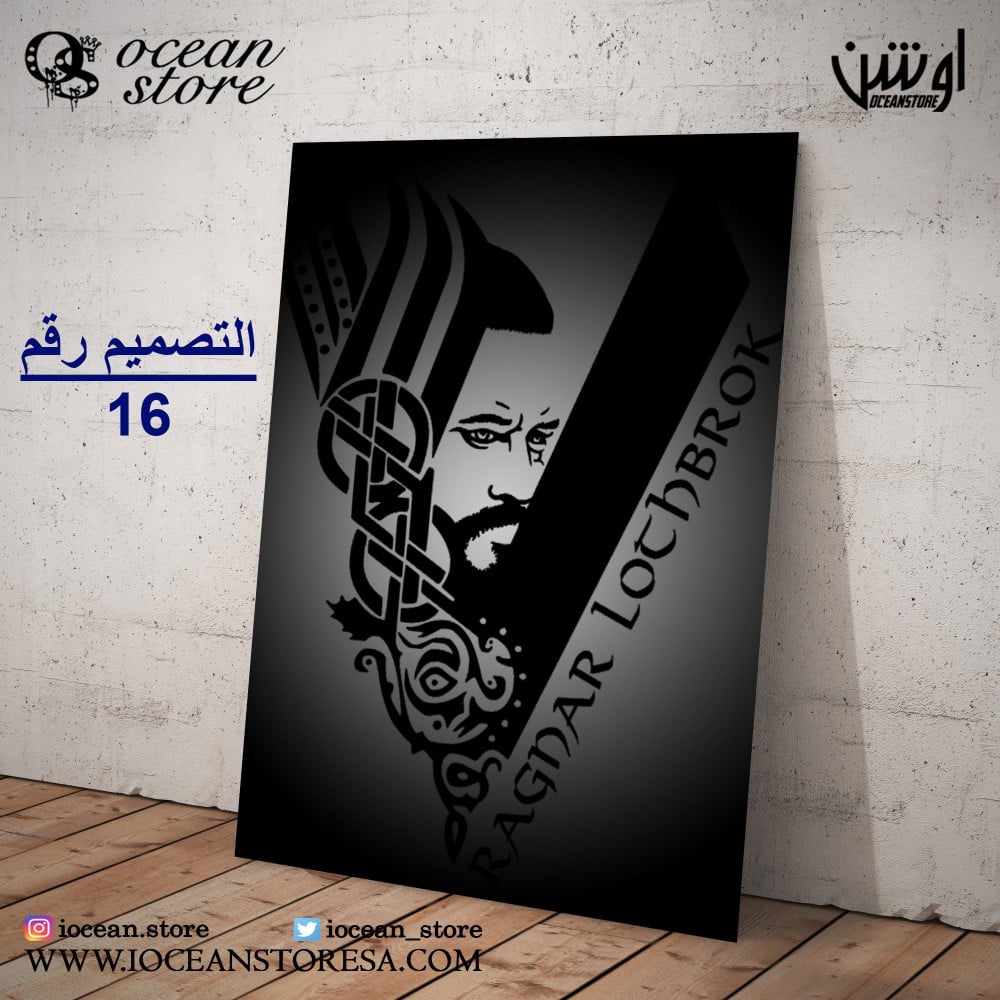 لوحة / بوستر معدني - Vikings - فايكنجز - فايكنقز - فايكنج - فايكنق-راغنار لوثبروك