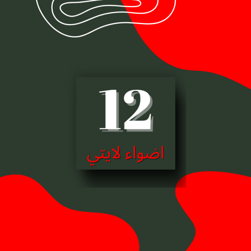 اشتراك يوتيوب بريموم 12 أشهر (دعوة عائلية)