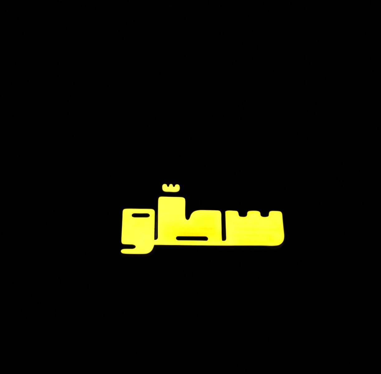 store avatar