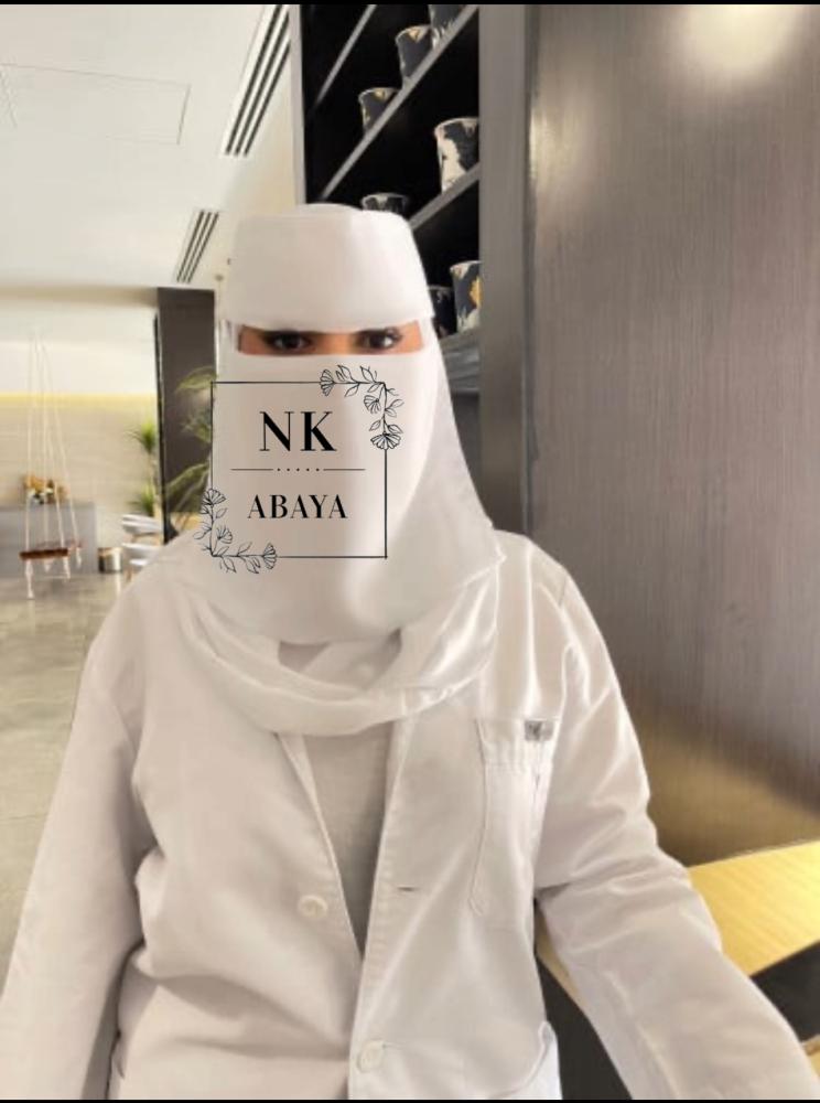 نقاب ابيض مع مرد